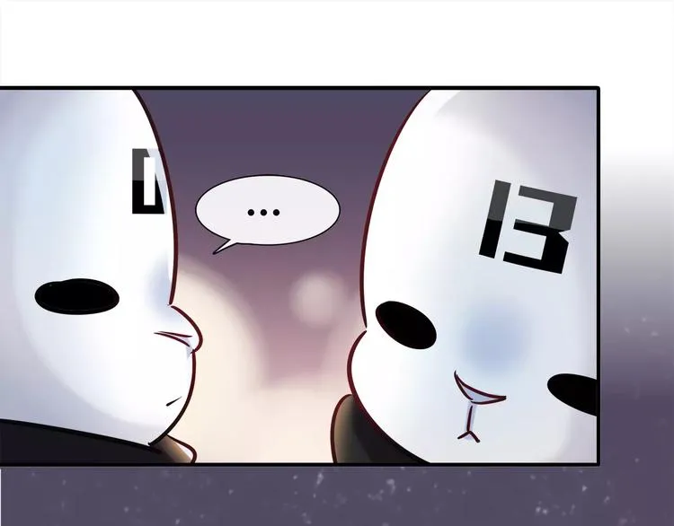 第25话 推销成功了？ 第22页