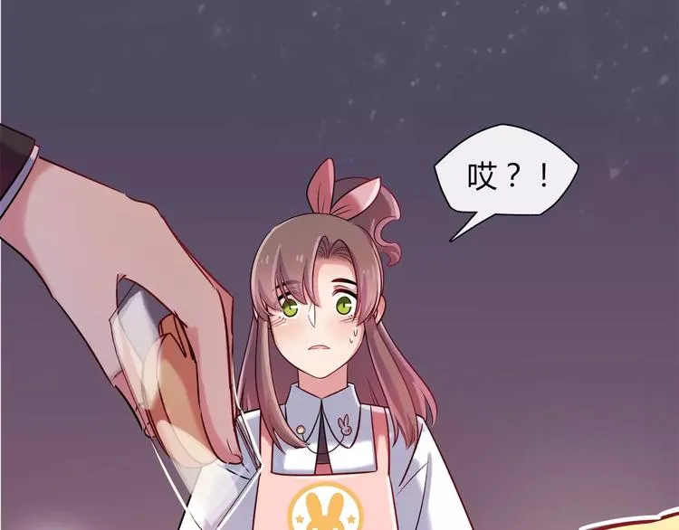 第25话 推销成功了？ 第23页