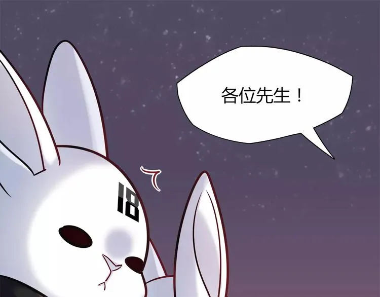 第25话 推销成功了？ 第34页