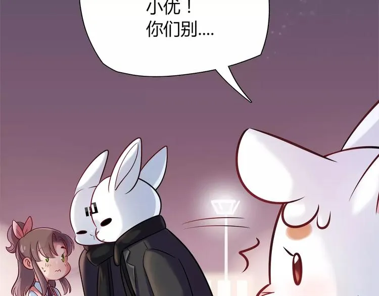 第25话 推销成功了？ 第41页
