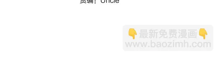 第26话 暖暖 第3页
