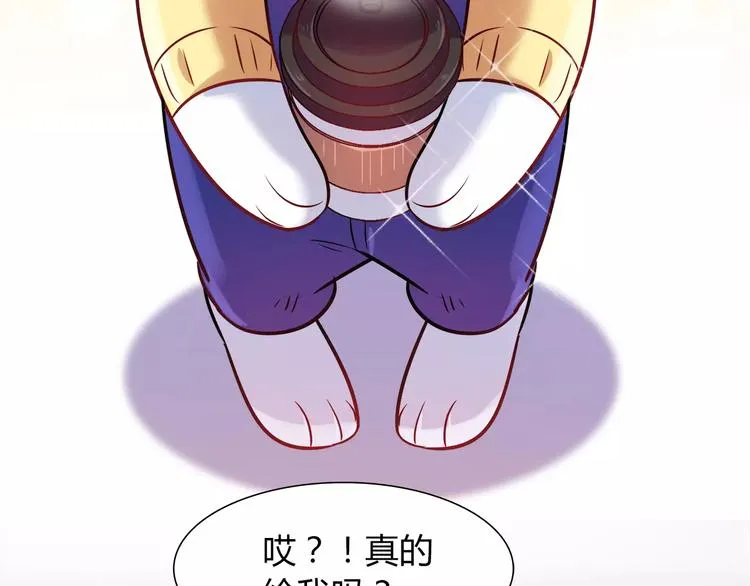 第26话 暖暖 第12页