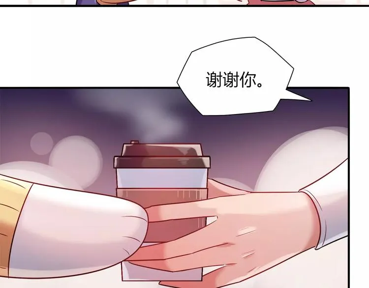 第26话 暖暖 第14页