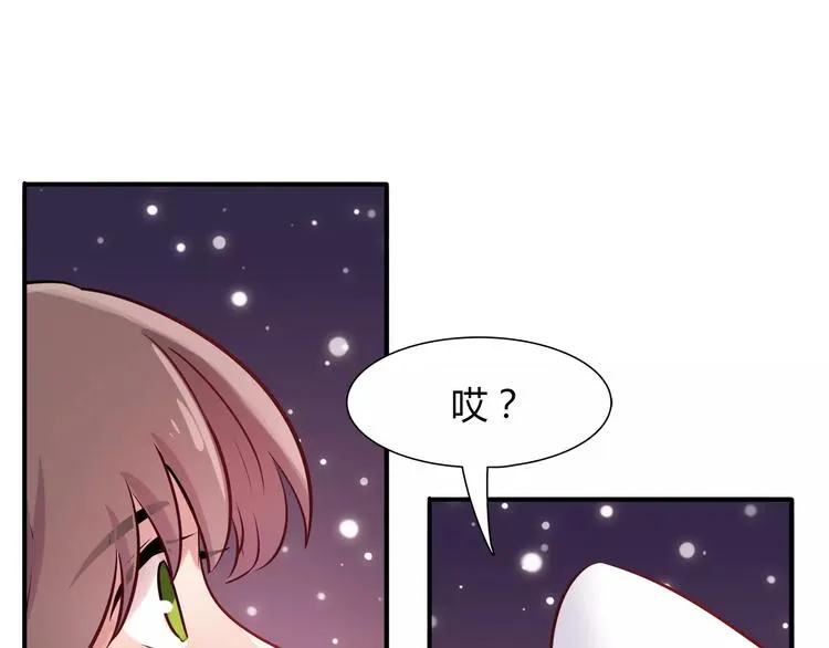 第26话 暖暖 第49页