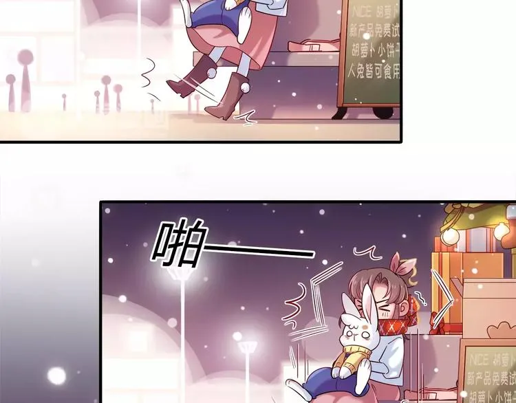 第26话 暖暖 第60页
