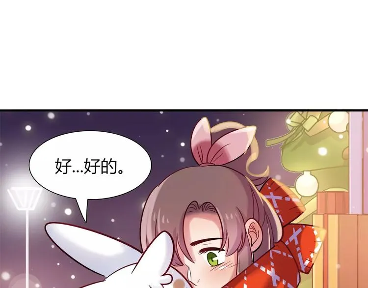 第26话 暖暖 第64页