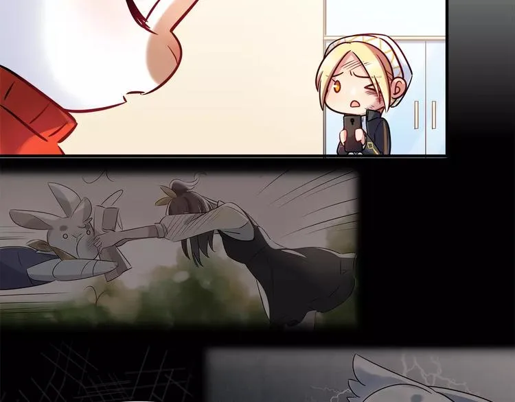 第29话 目标一致 第42页