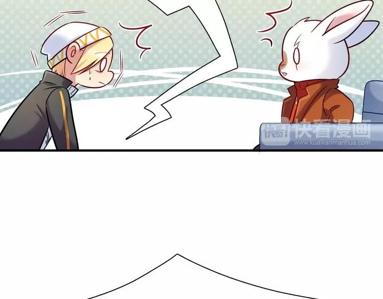 第29话 目标一致 第66页