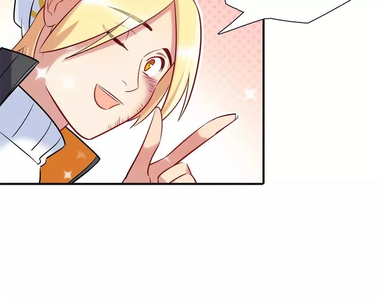 第30话 拥有合作关系的朋友 第48页