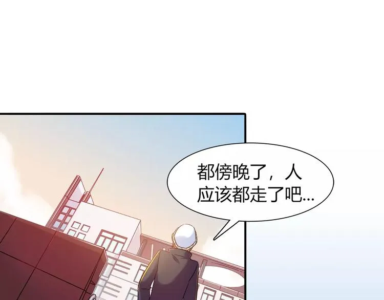 第31话 为了她我什么都愿意 第4页