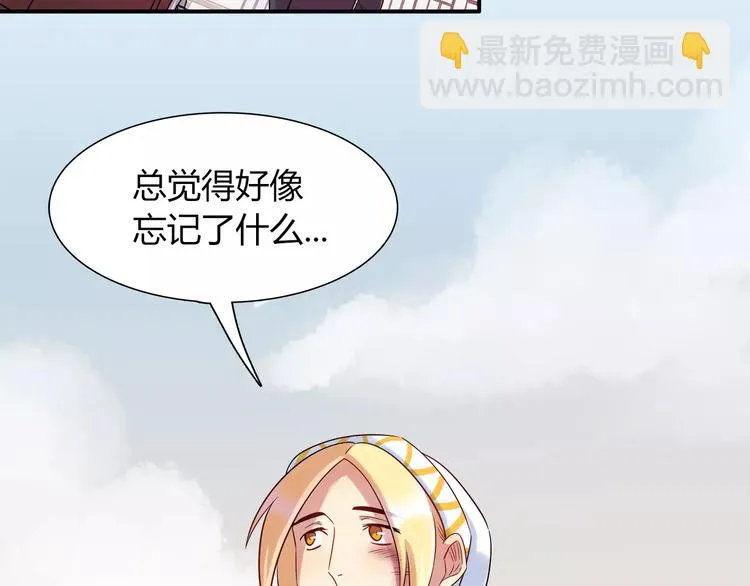 第31话 为了她我什么都愿意 第5页