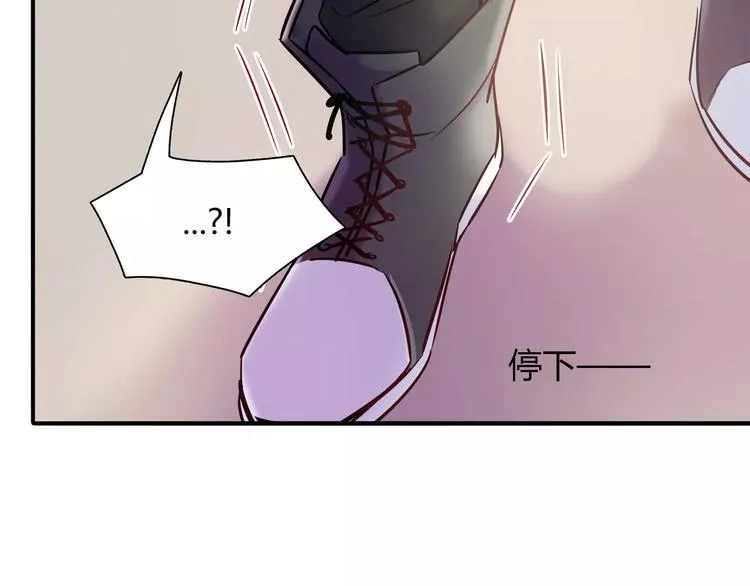 第31话 为了她我什么都愿意 第8页