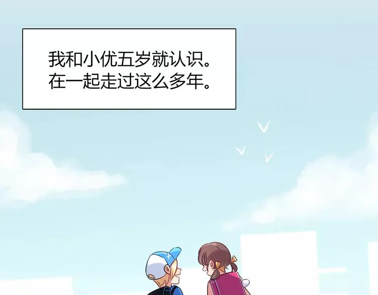 第31话 为了她我什么都愿意 第34页