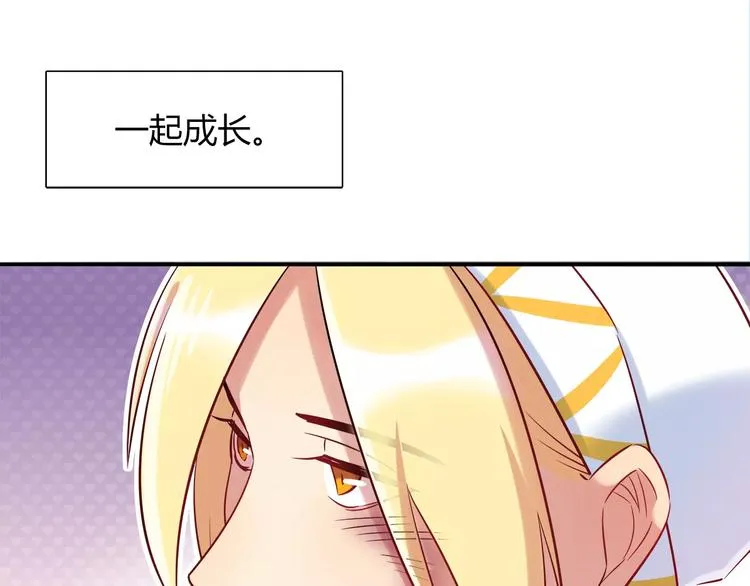 第31话 为了她我什么都愿意 第40页
