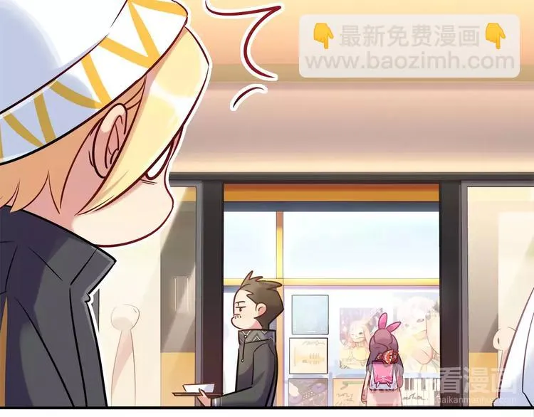 第31话 为了她我什么都愿意 第44页