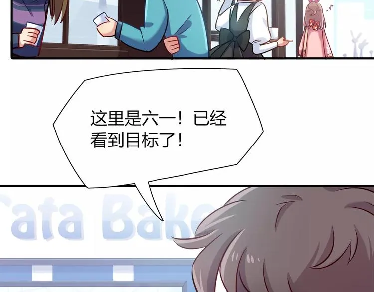第32话 给我拦住她！ 第36页