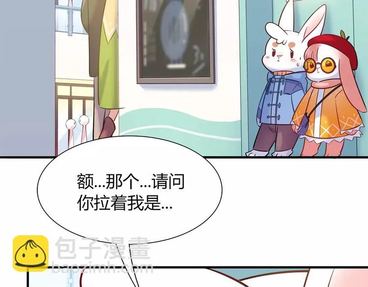 第34话 兔子明星 第19页