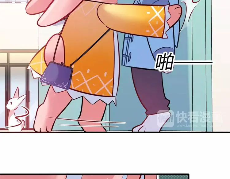 第34话 兔子明星 第23页