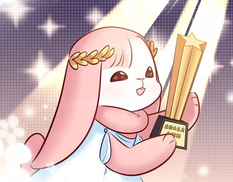 第36话 忽悠人的兔子 第6页