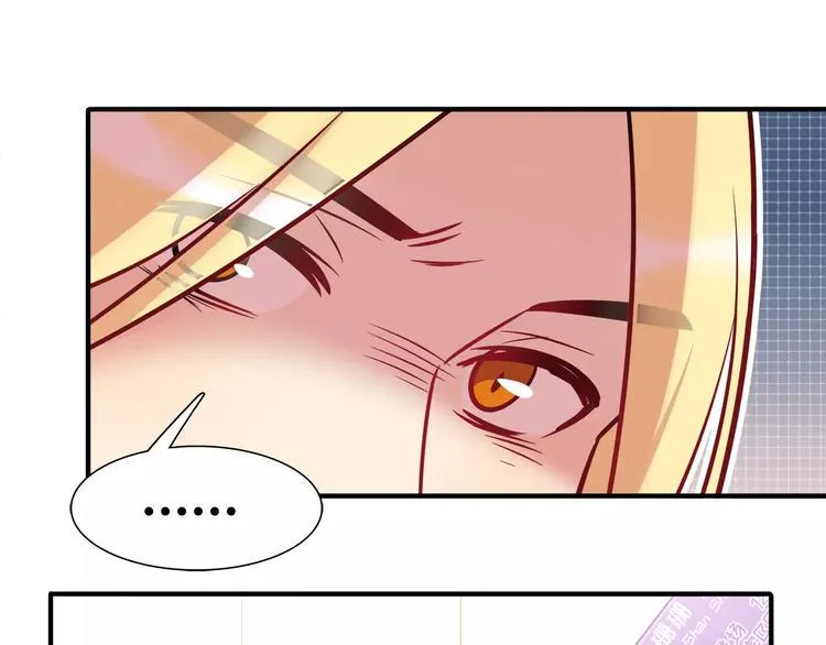 第36话 忽悠人的兔子 第52页