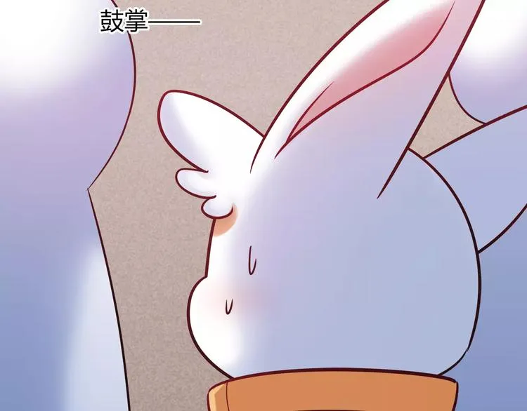 第37话 这算约会吧！ 第14页