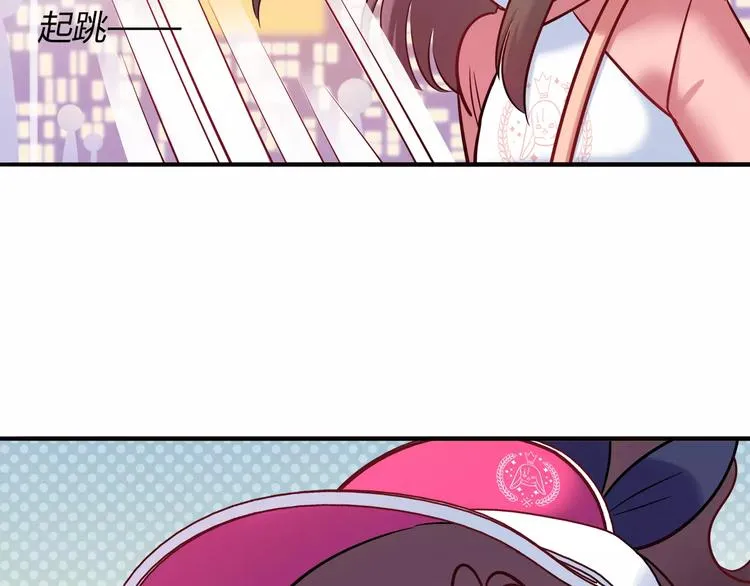 第37话 这算约会吧！ 第42页
