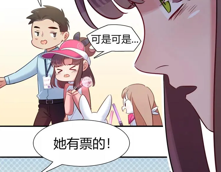 第38话 波折不断的演唱会 第19页