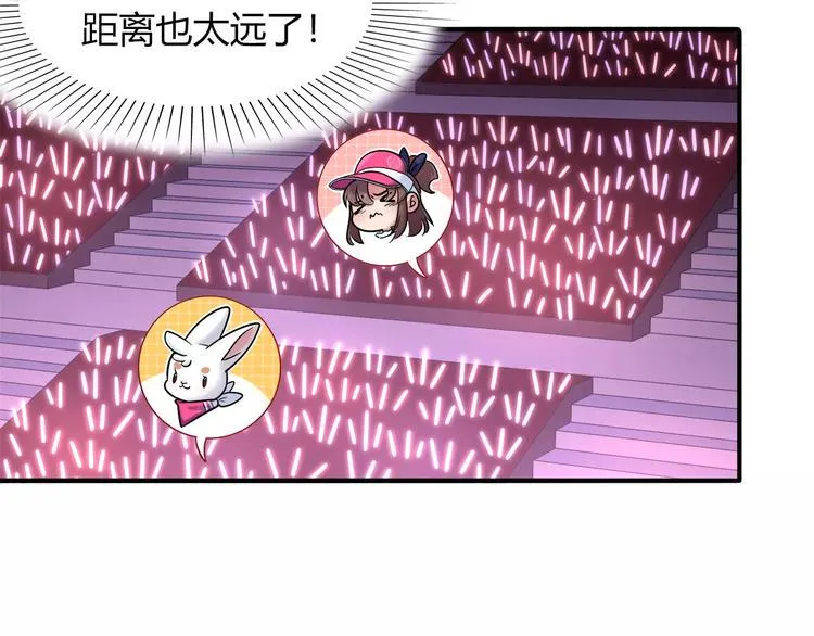 第38话 波折不断的演唱会 第44页
