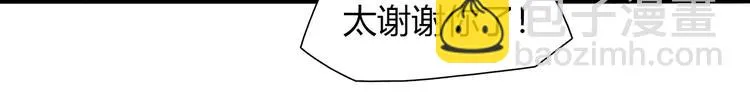 第42话 突破禁忌的恋爱 第24页