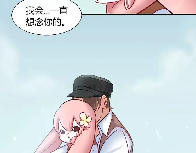 第43话 替身 第11页