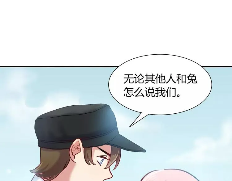 第43话 替身 第16页