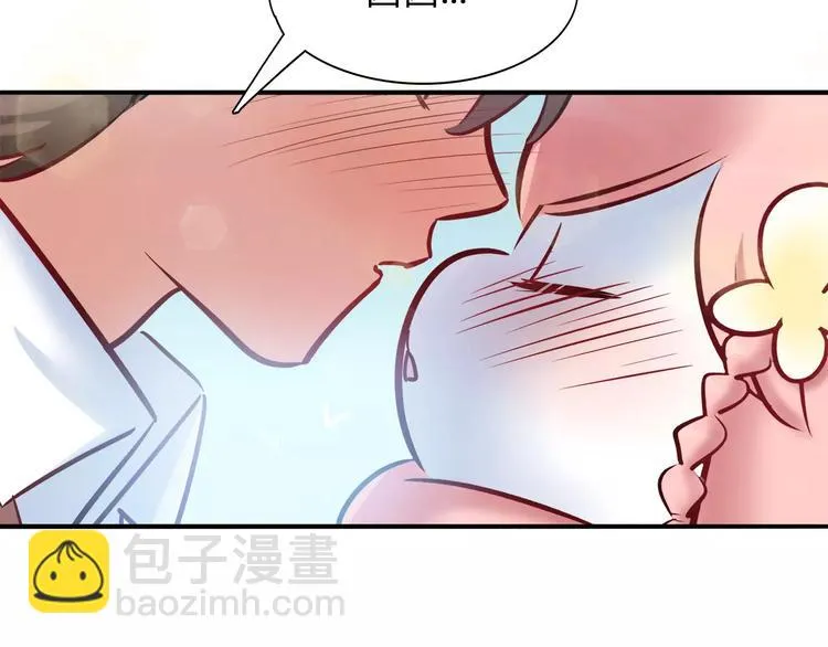 第43话 替身 第20页