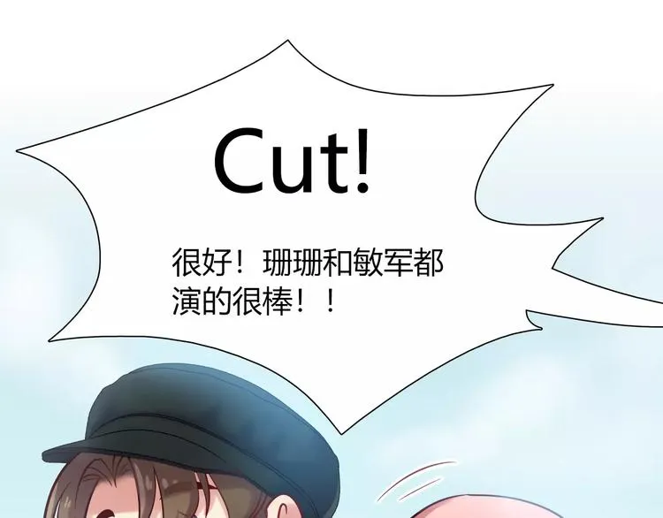 第43话 替身 第22页