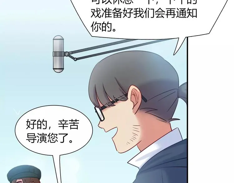 第43话 替身 第24页