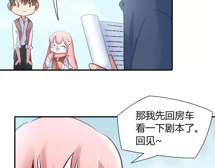 第43话 替身 第25页