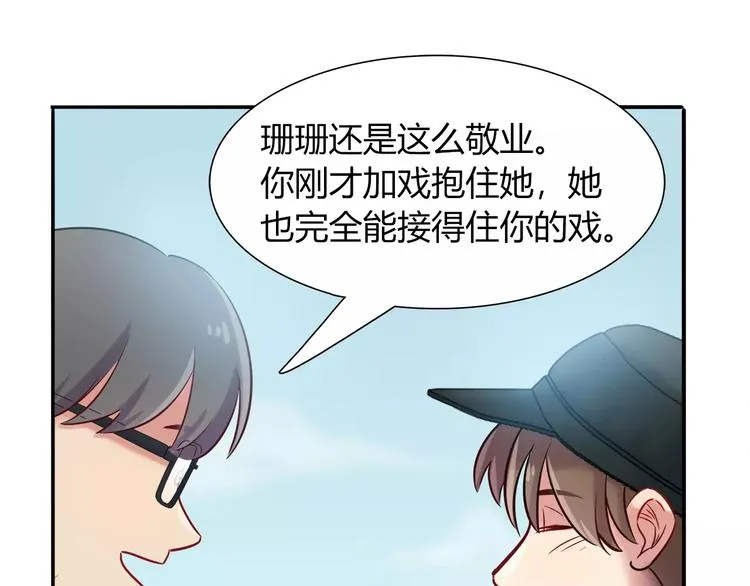 第43话 替身 第28页