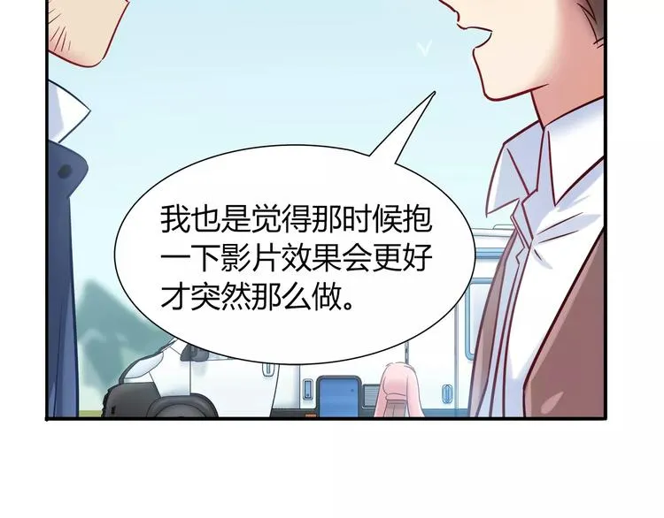 第43话 替身 第29页