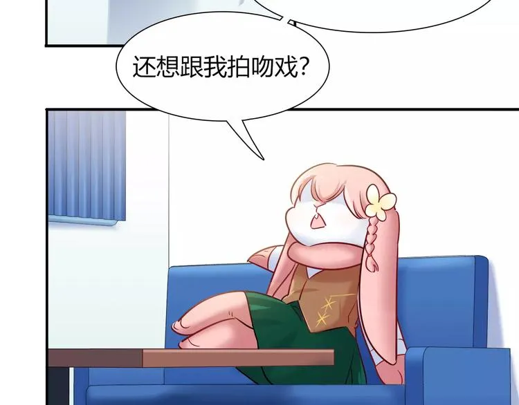 第43话 替身 第32页