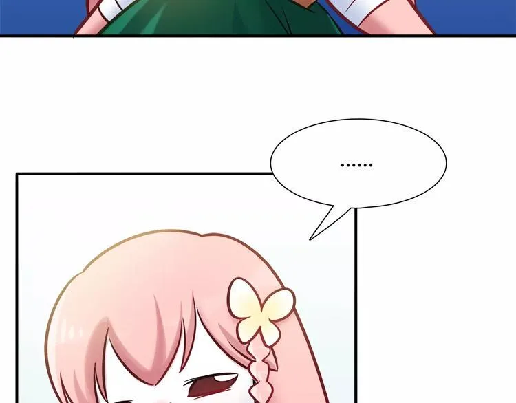 第43话 替身 第48页