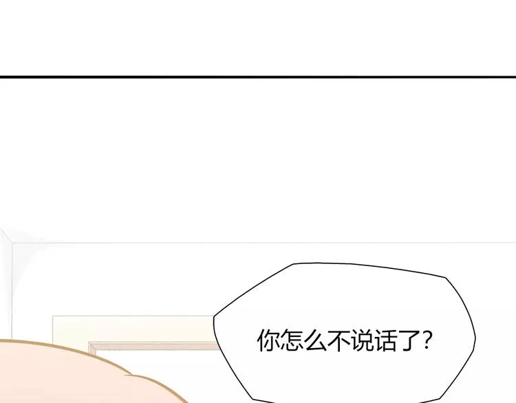 第43话 替身 第52页