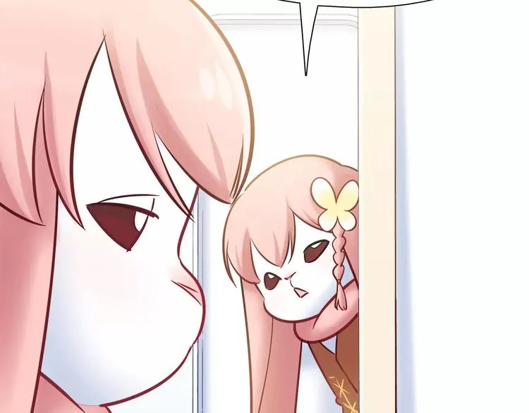第43话 替身 第53页