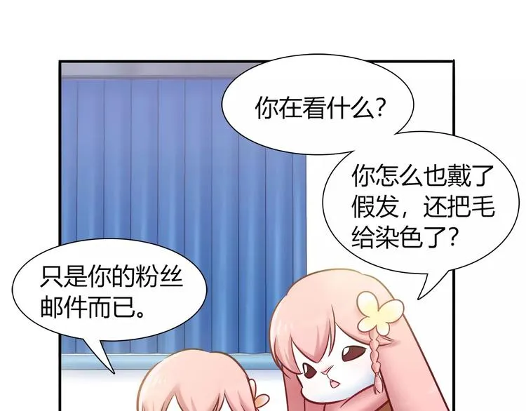 第43话 替身 第55页