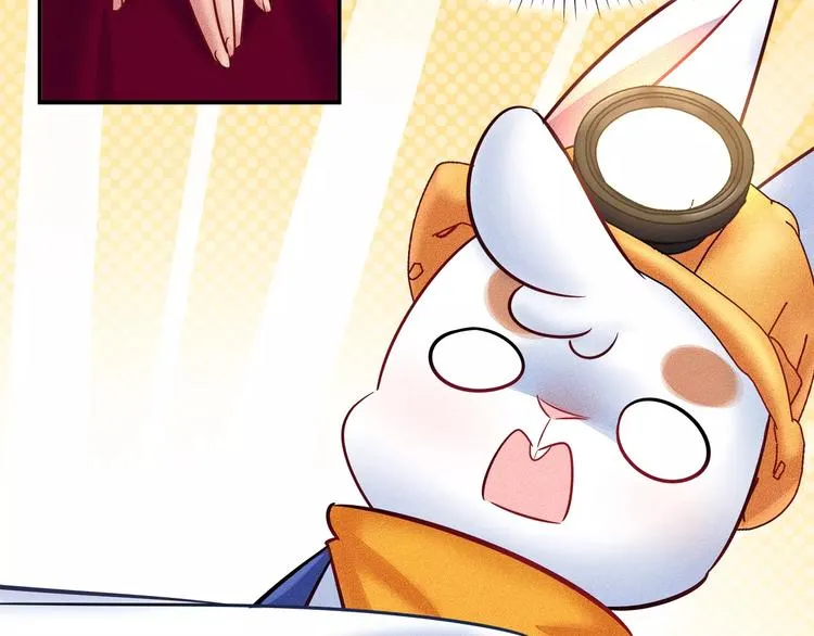 第46话 沉睡的美少女 第17页