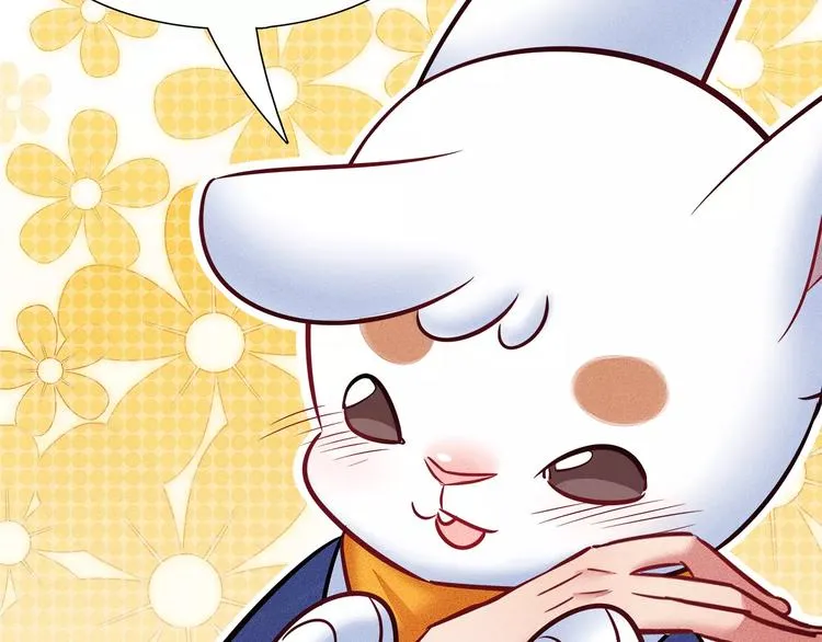 第46话 沉睡的美少女 第36页