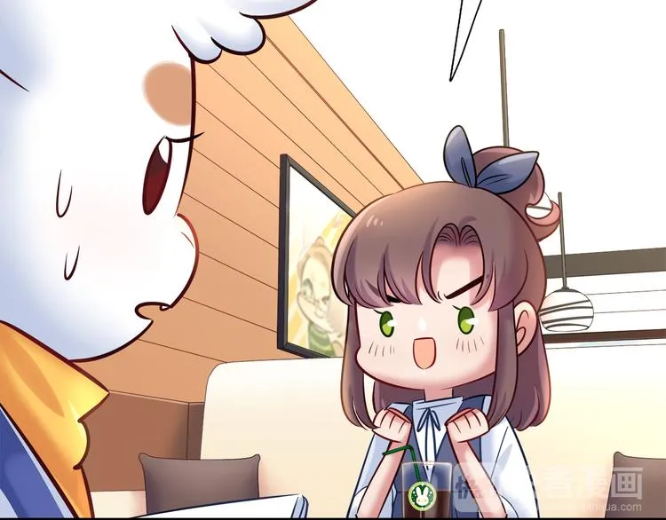 第49话 她可不好惹 第23页