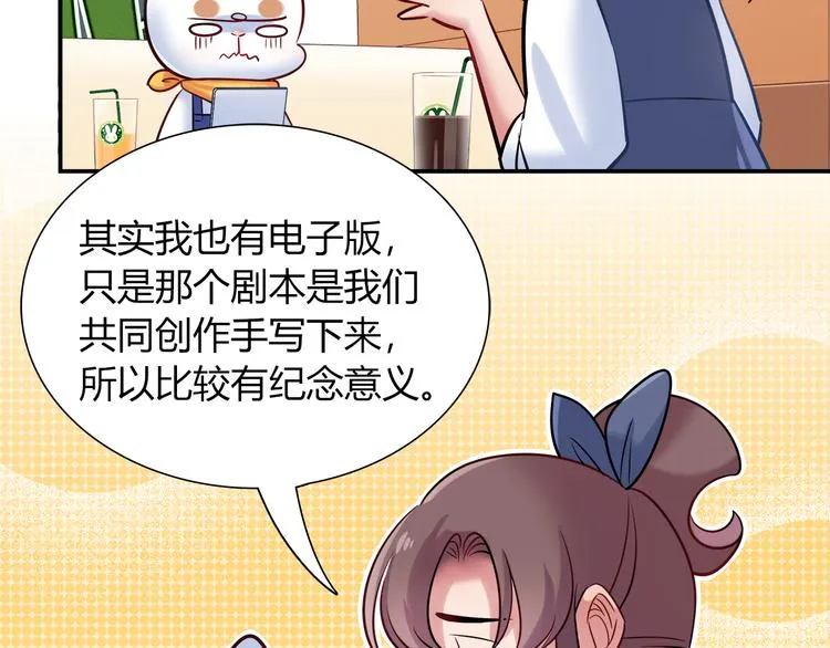 第49话 她可不好惹 第35页