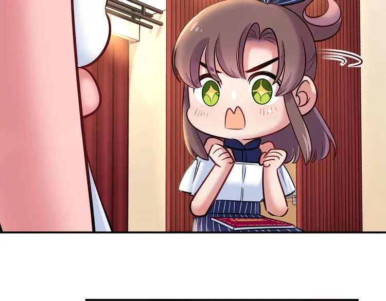 第50话 讨厌的人类 第23页