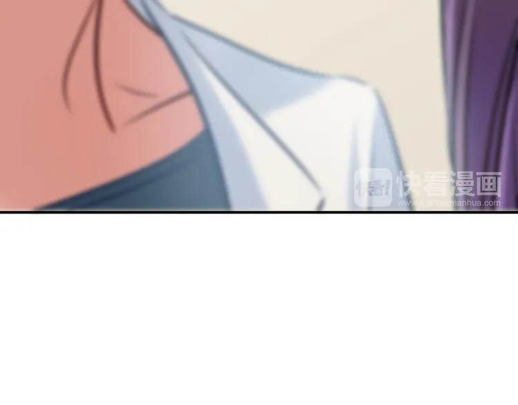 第51话 我是来看她的 第20页