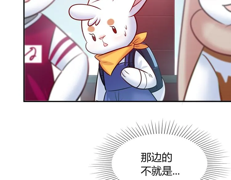 第51话 我是来看她的 第23页