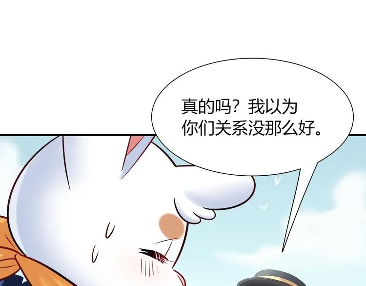 第51话 我是来看她的 第34页